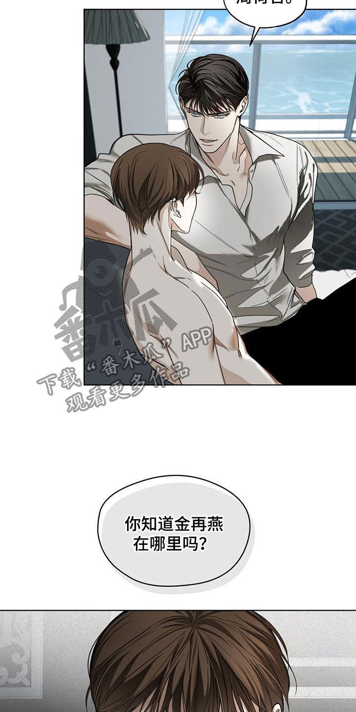 第109章：【第二季】皇家同花顺4