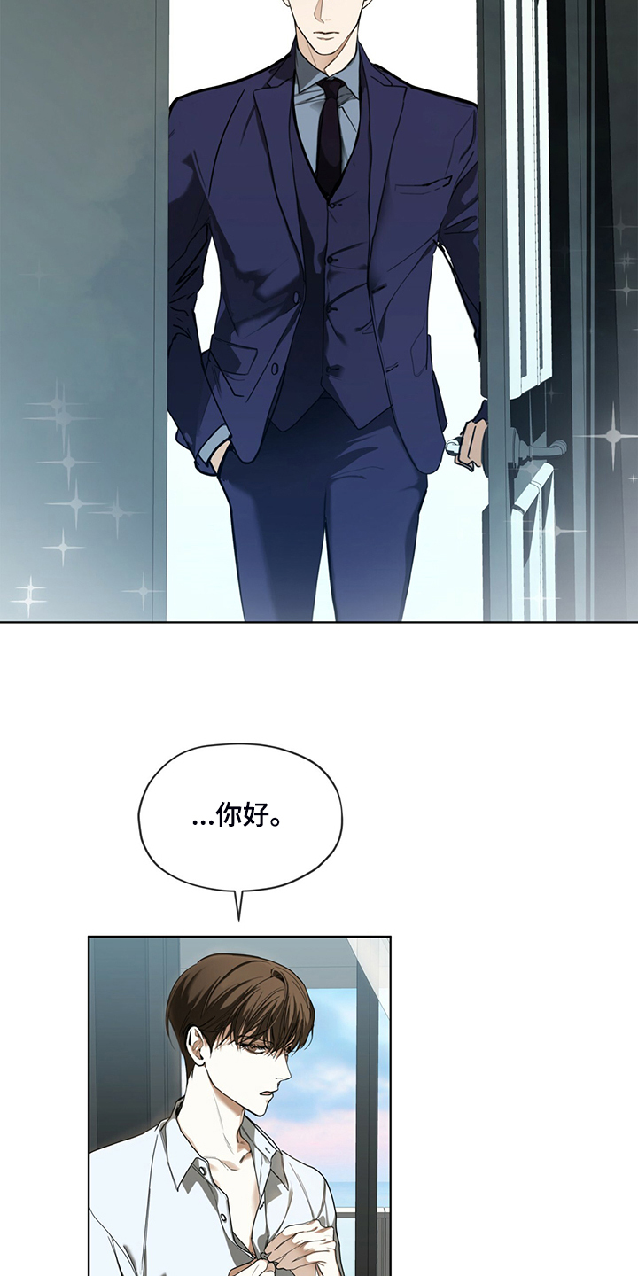 第54章：你归我所有10