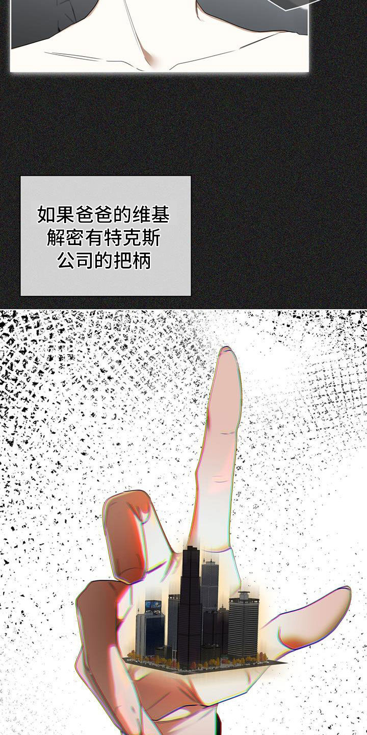 第112章：【第二季】梦想18