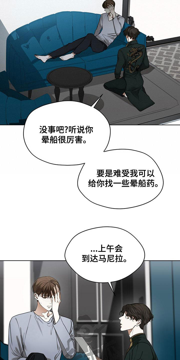 第79章：【第二季】学德语17