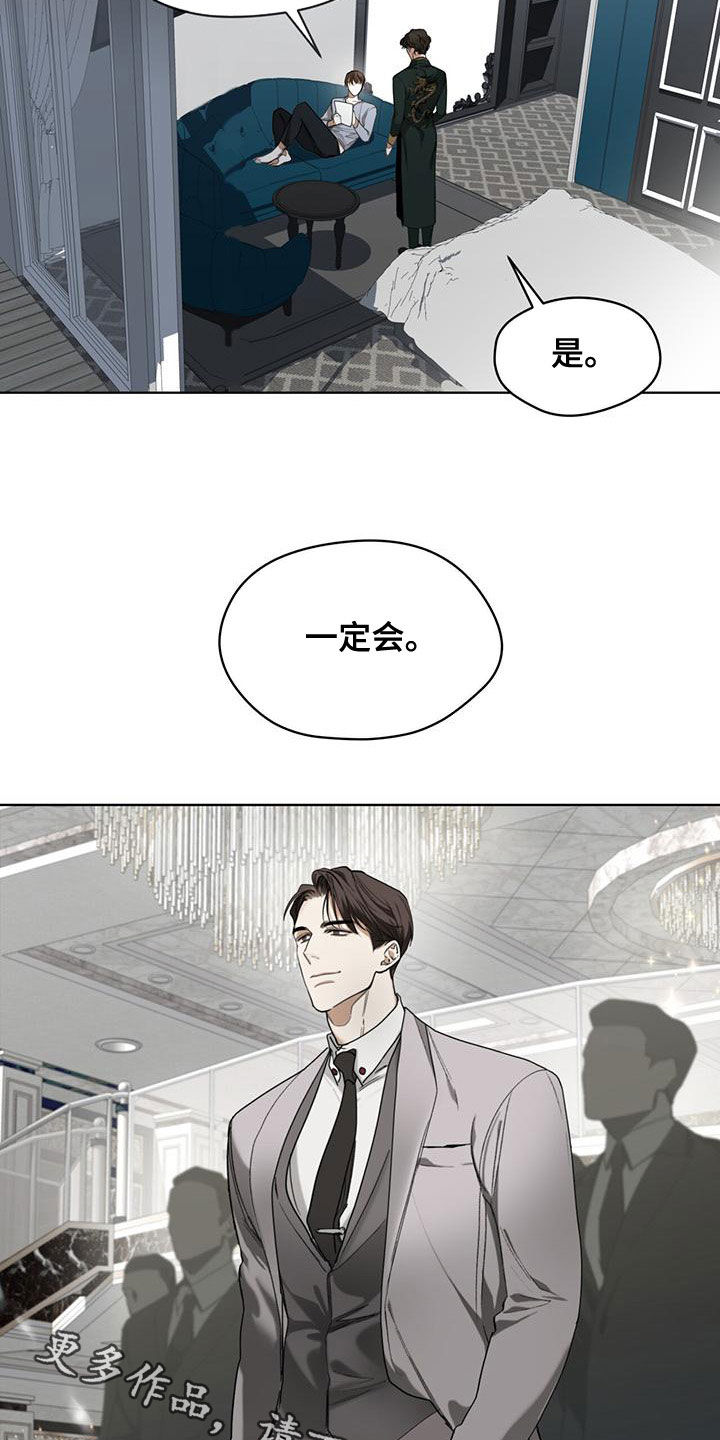 第79章：【第二季】学德语20
