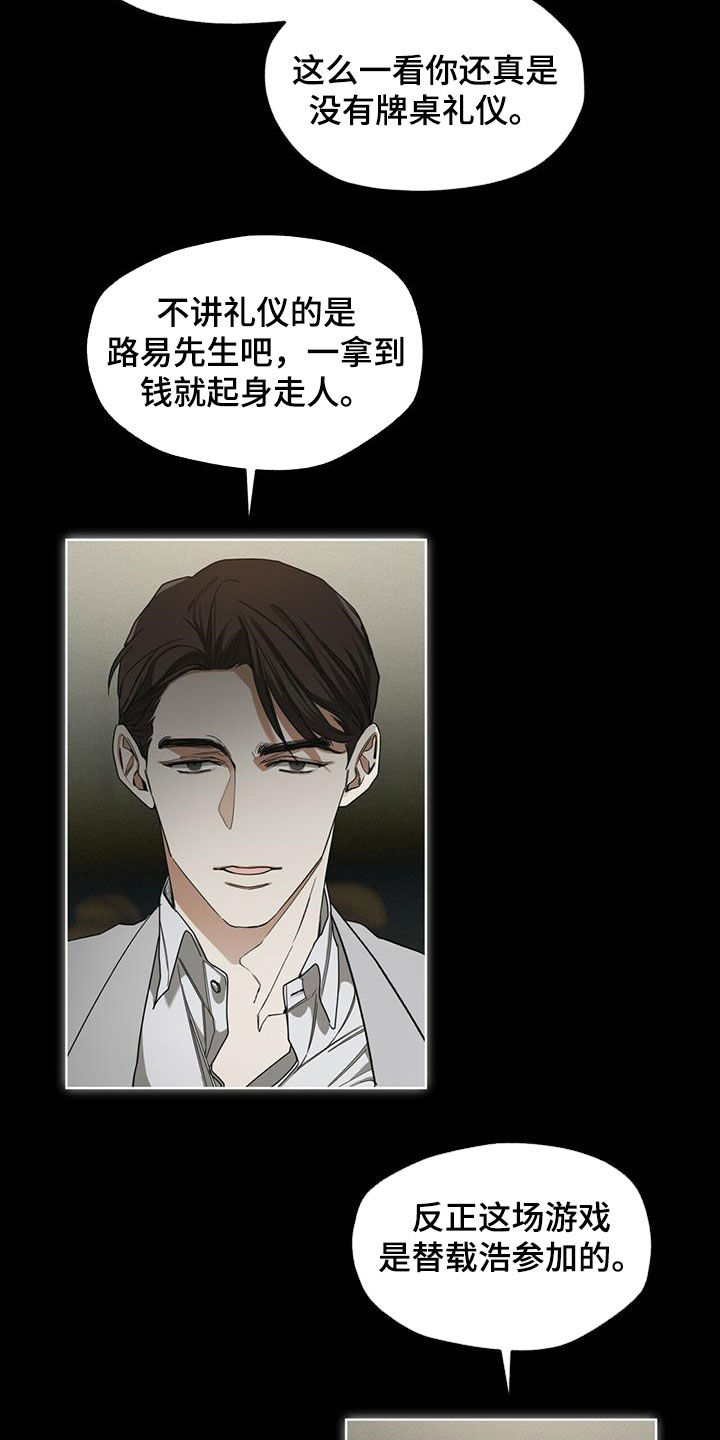第68章：好奇8