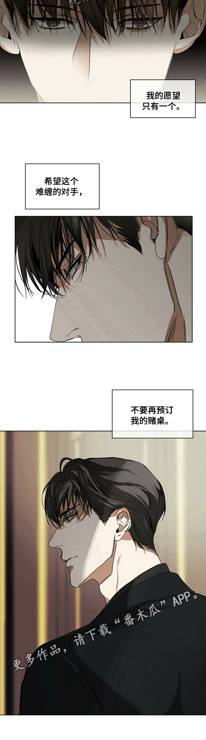 第10章：希望8