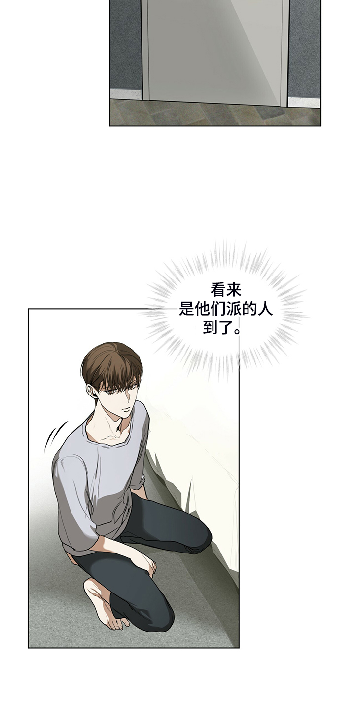 第42章：还剩一半债务13