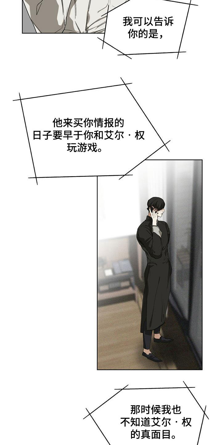 第71章：真面目17