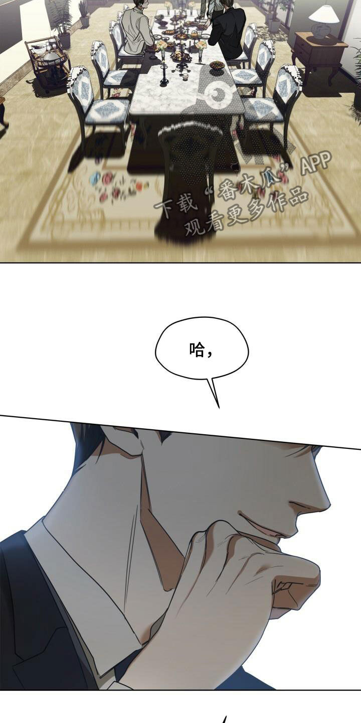 第73章：背叛的价码20