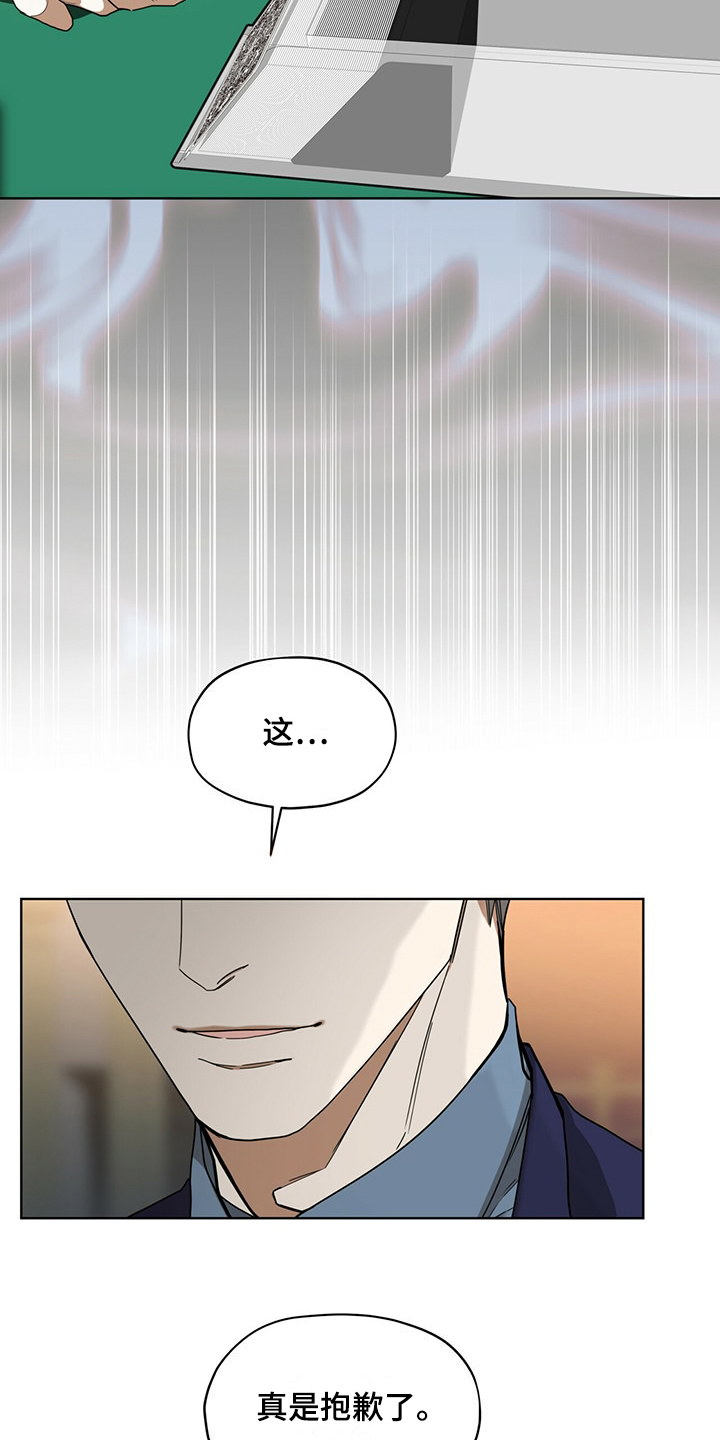第61章：换牌14