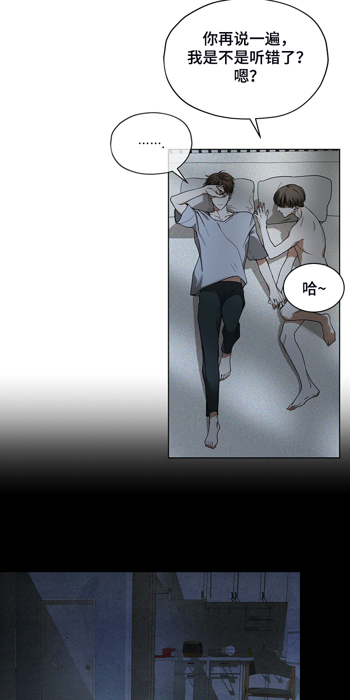 第51章：迷路的旅人15