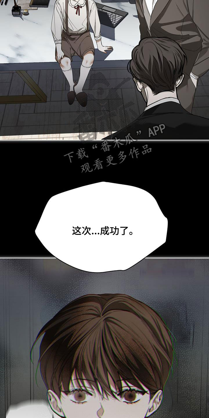 第102章：【第二季】晕倒8