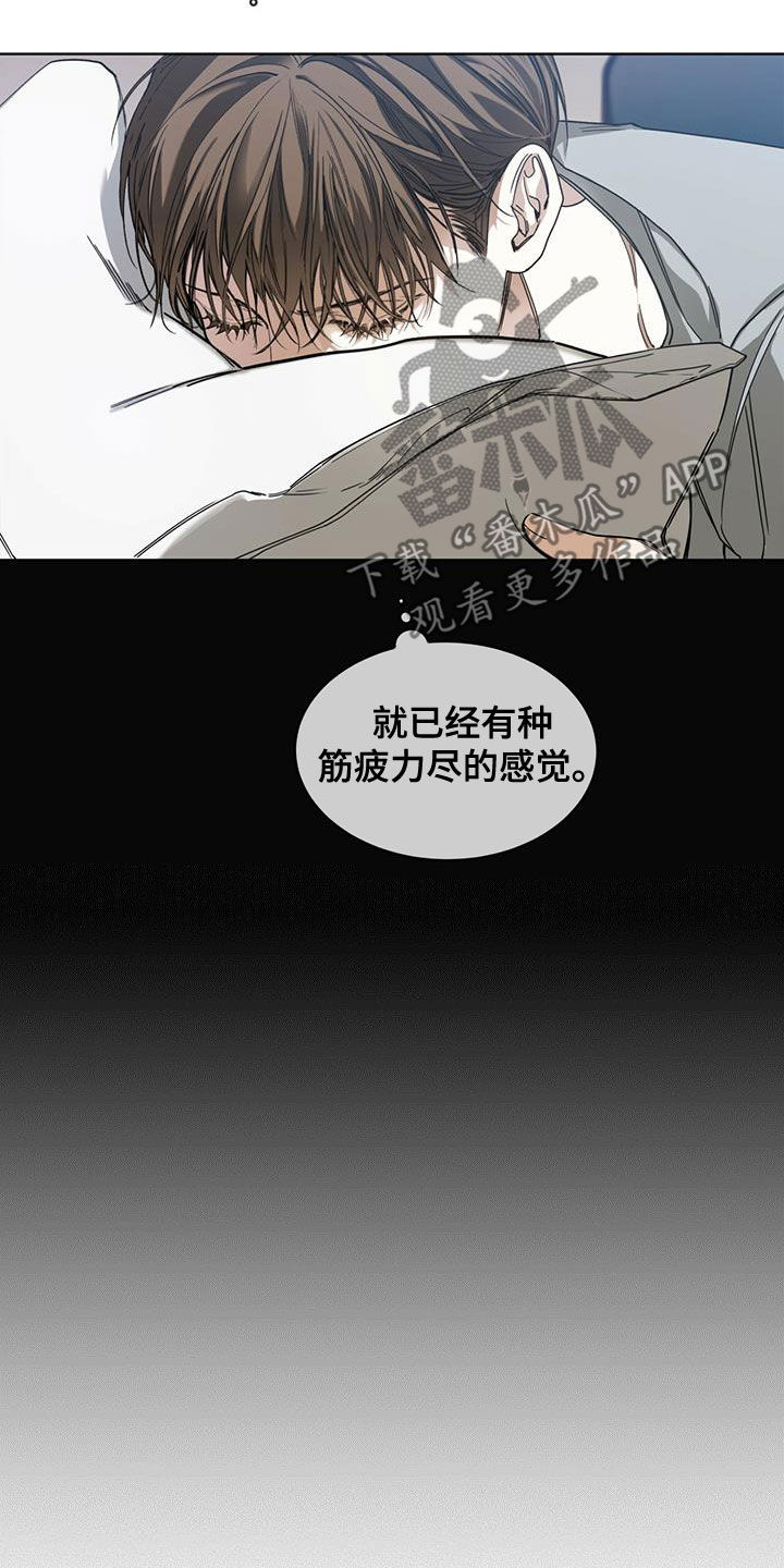 第72章：玩偶游戏5