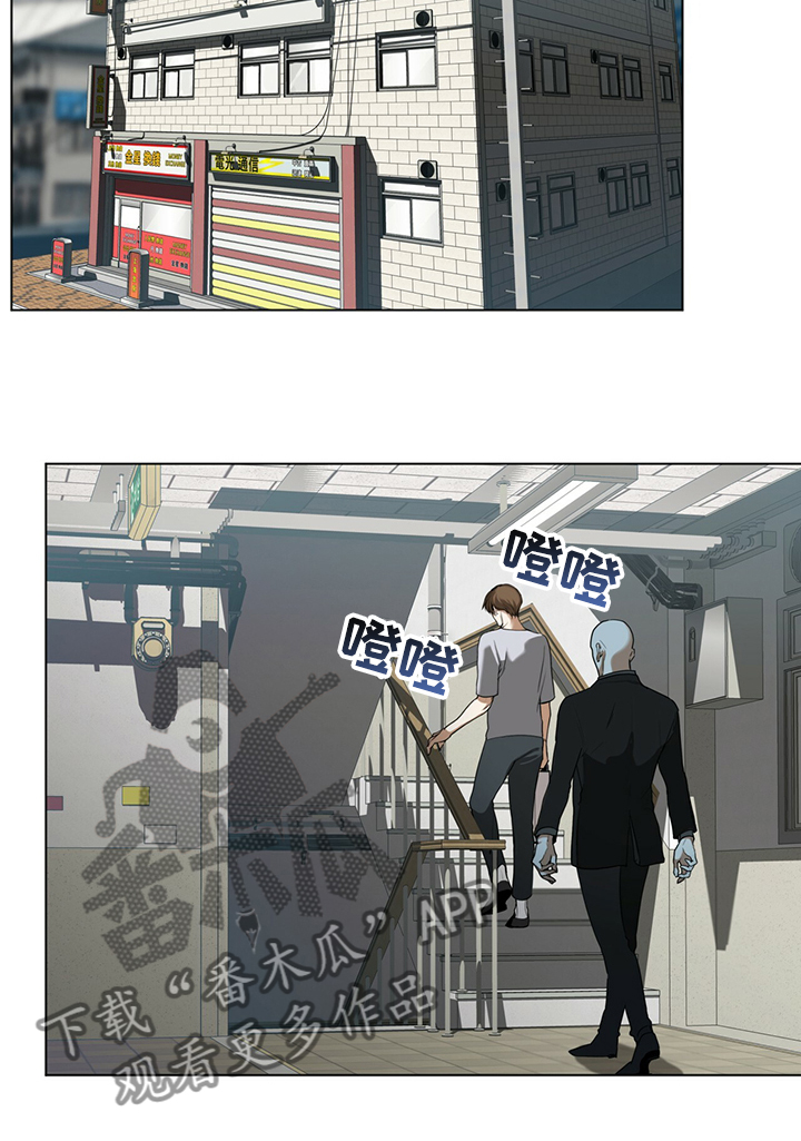 第44章：全款付清9