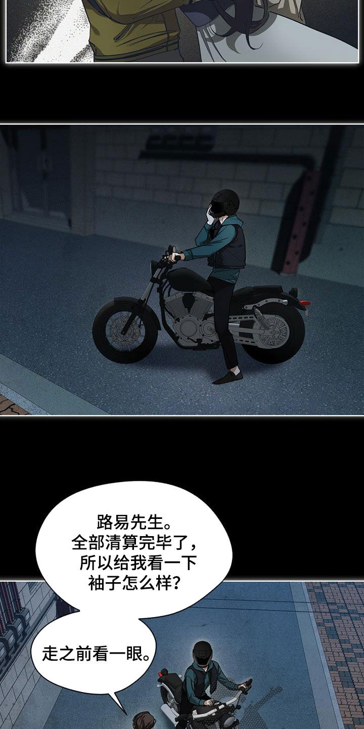 第68章：好奇15