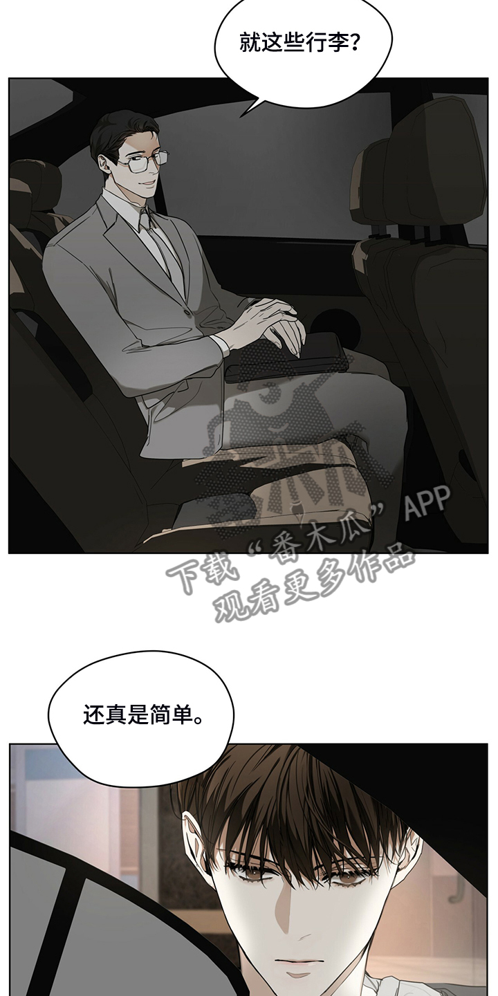 第52章：原来我是这样11