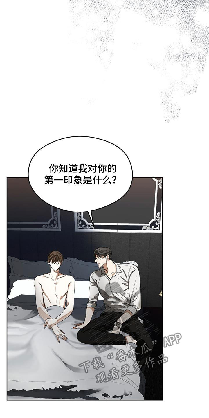 第109章：【第二季】皇家同花顺22