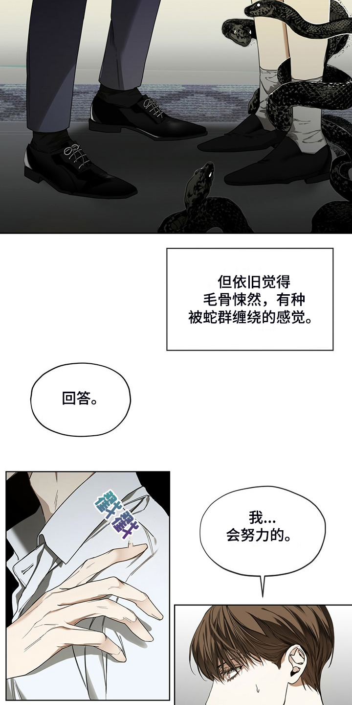 第56章：小试牛刀5