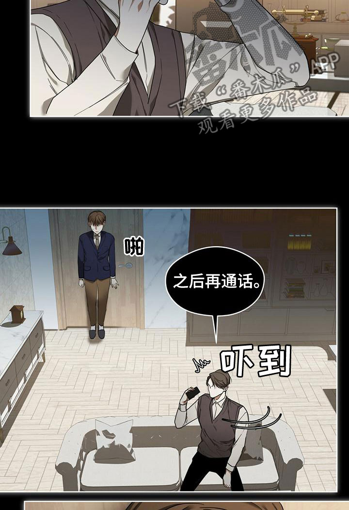 第77章：【第二季】孤独8