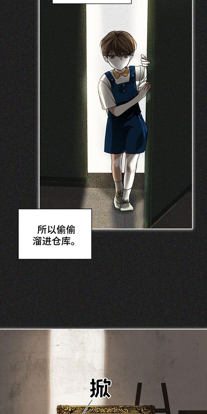 第101章：【第二季】原罪14