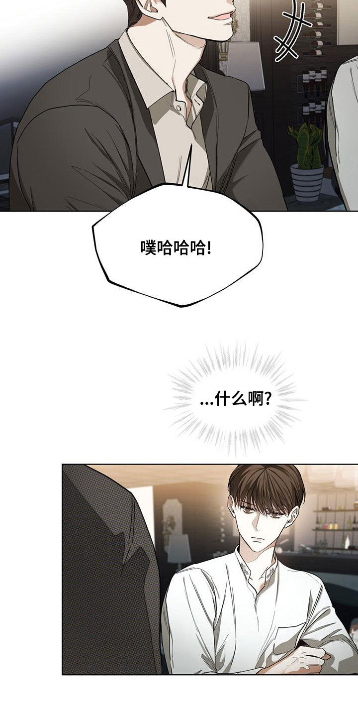 第78章：【第二季】不要扔16