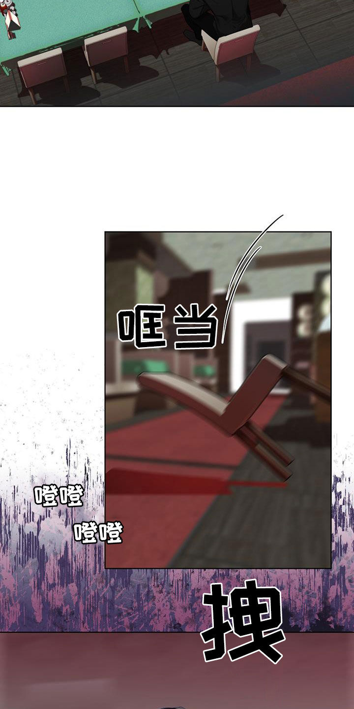 第114章：【第二季】一直想起你15