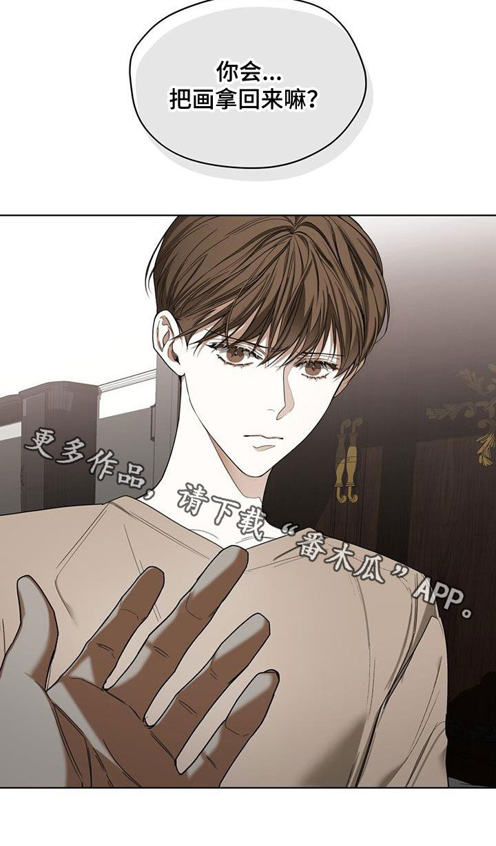 第91章：【第二季】绑架犯26