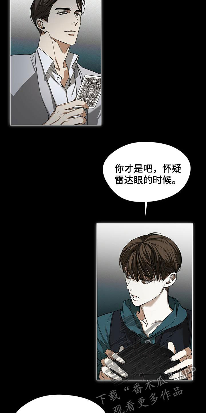 第69章：做朋友12
