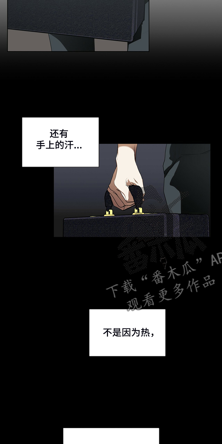 第44章：全款付清7