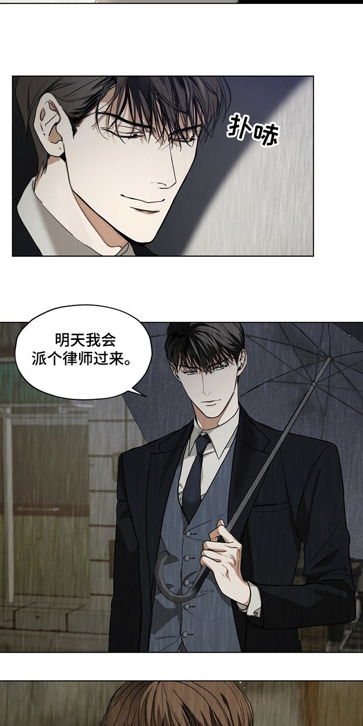 第32章：还债的机会9
