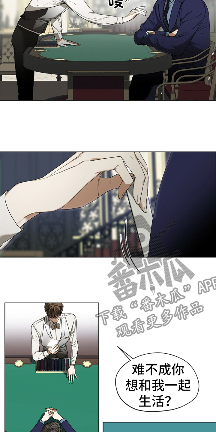 第58章：拿回钥匙2