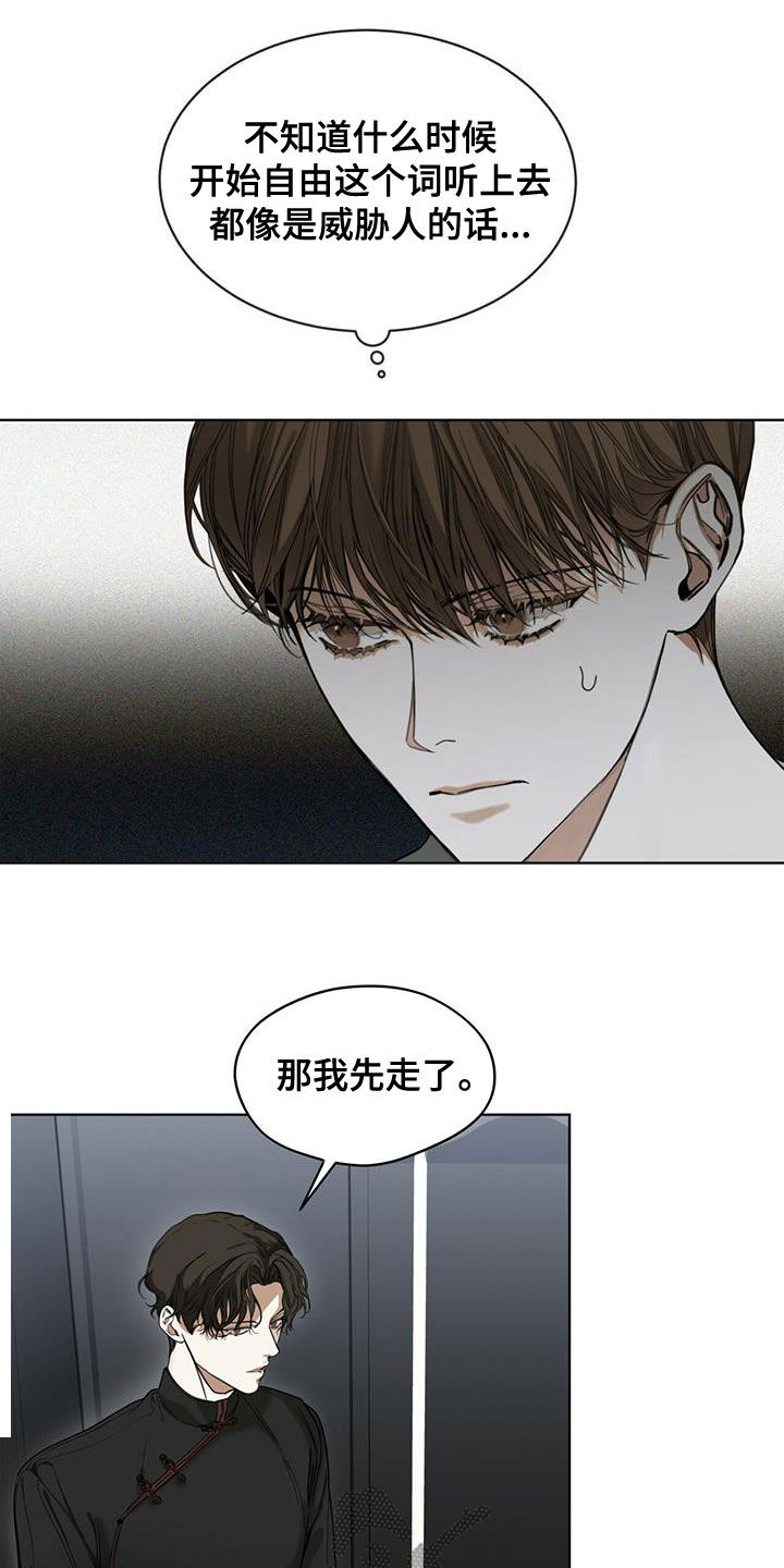 第72章：玩偶游戏10