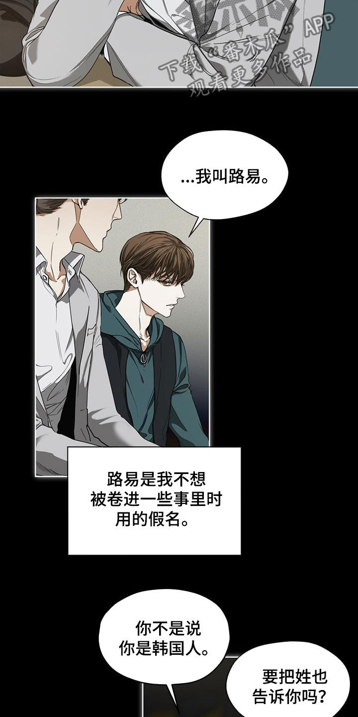 第66章：假名4