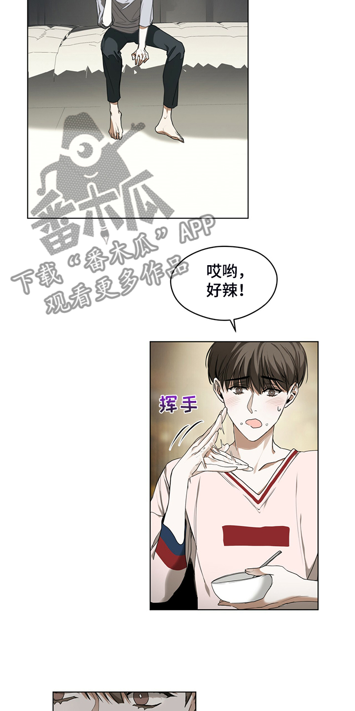 第42章：还剩一半债务3