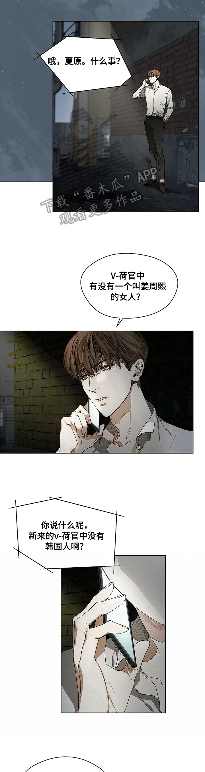 第12章：有问题4
