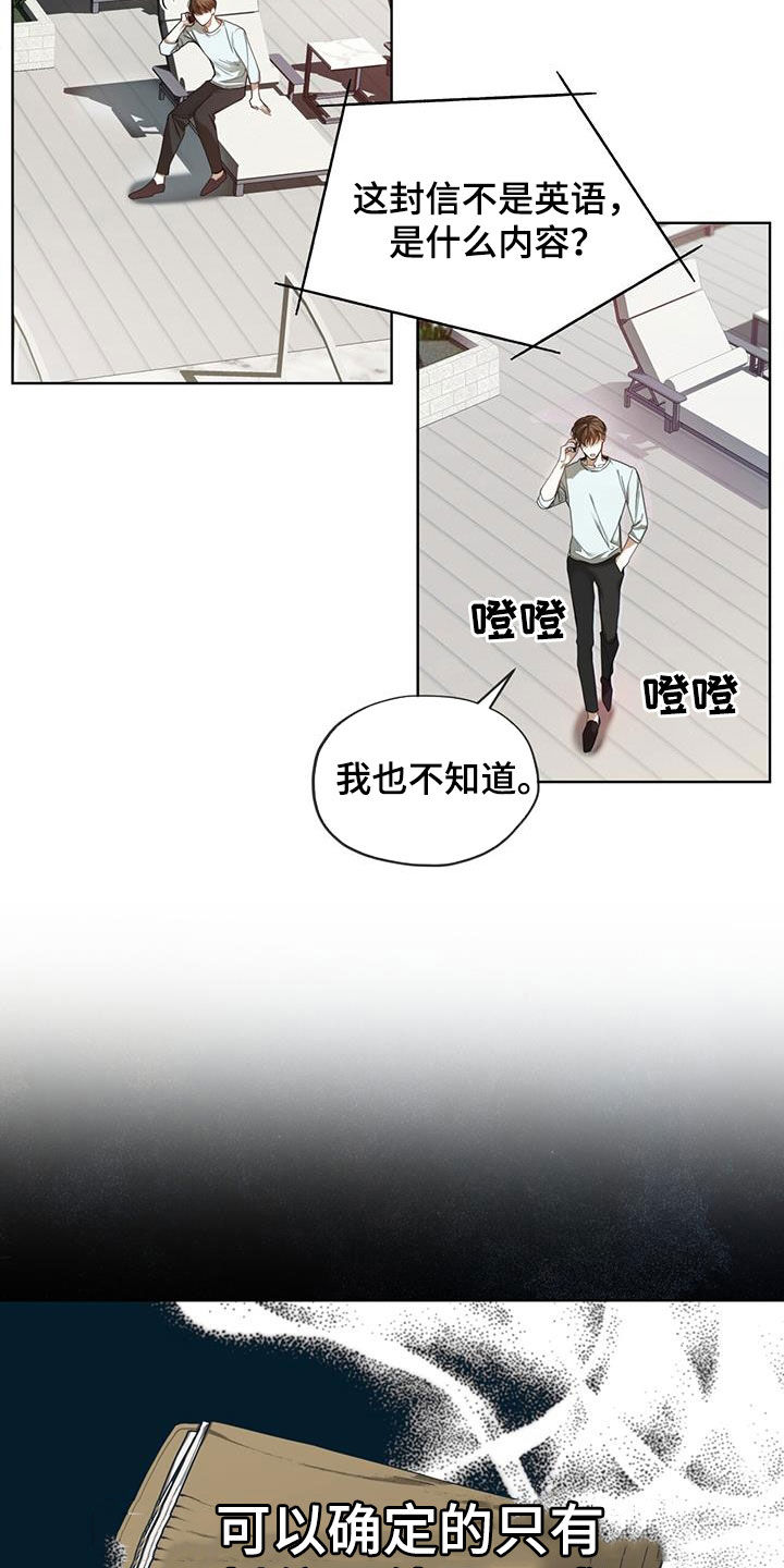 第95章：【第二季】你变了1