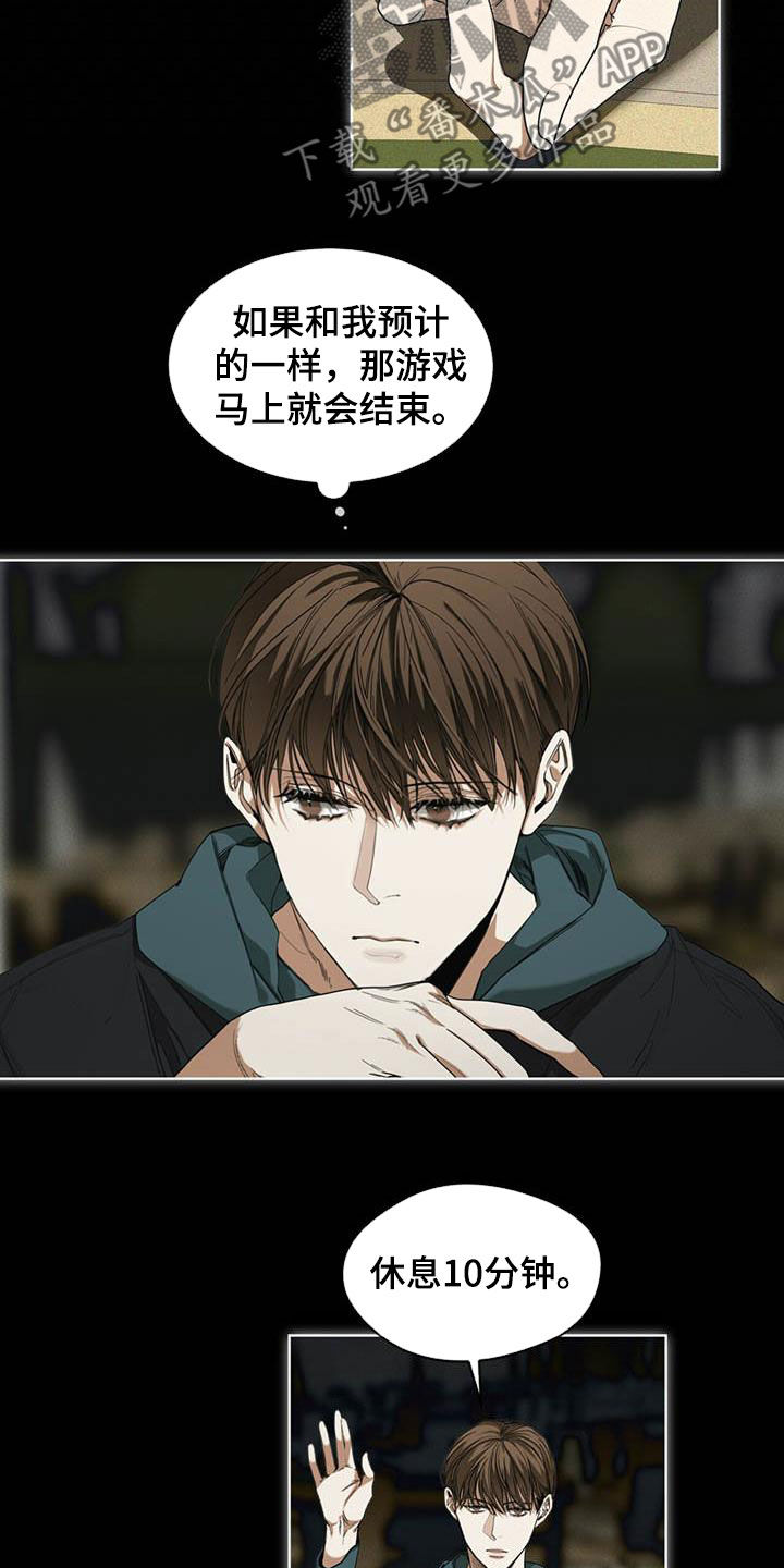 第65章：获胜14