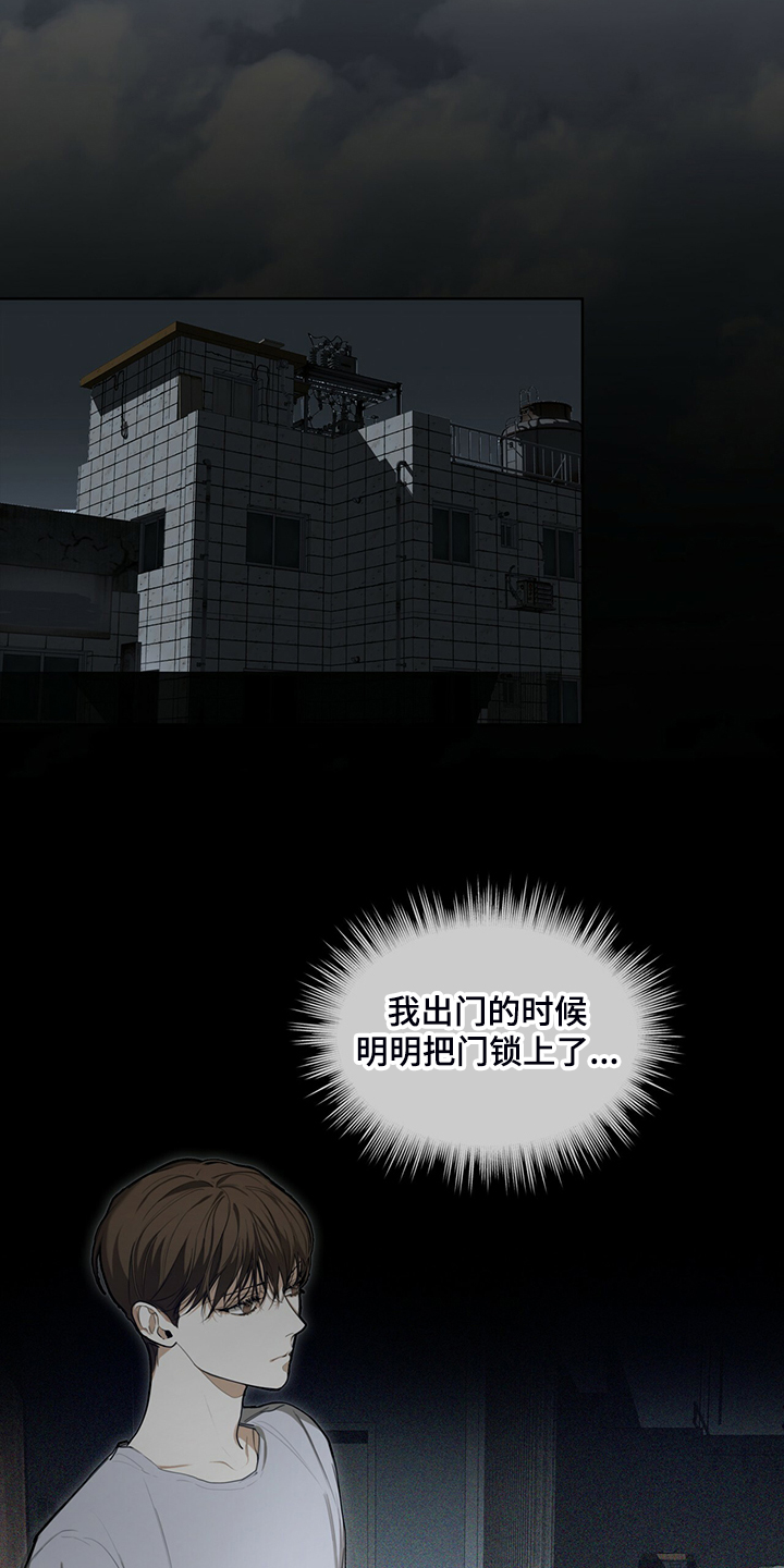 第47章：更可怕的希望8