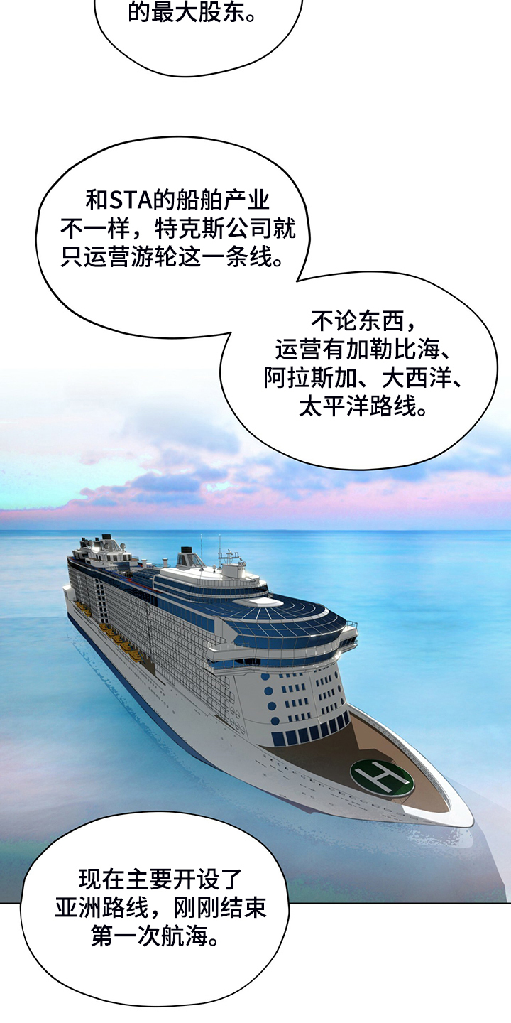 第53章：上船6