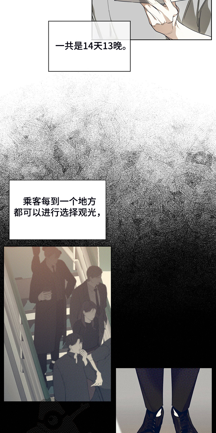 第54章：你归我所有6
