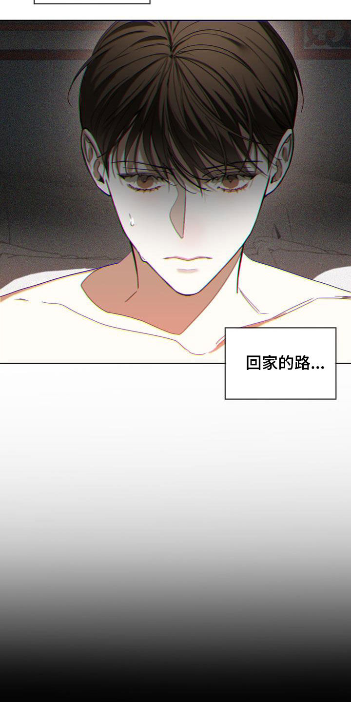 第109章：【第二季】皇家同花顺10