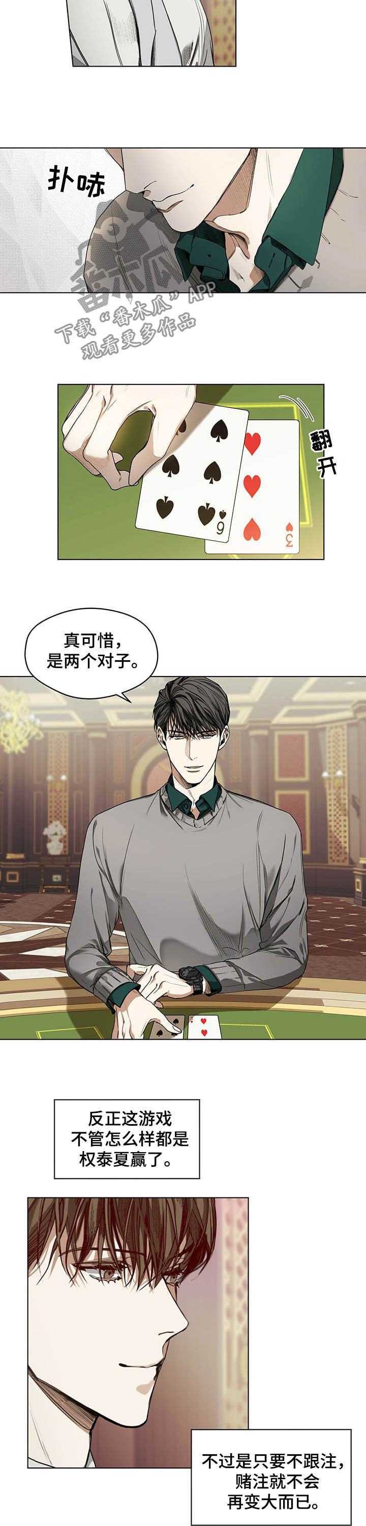 第17章：礼物1