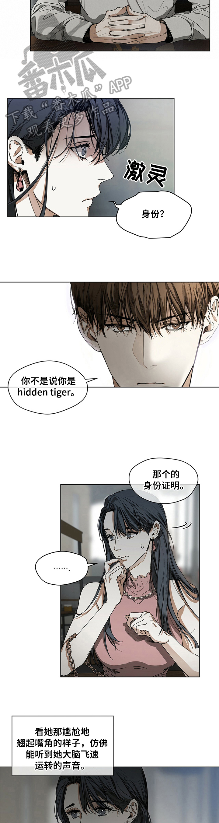 第12章：有问题1