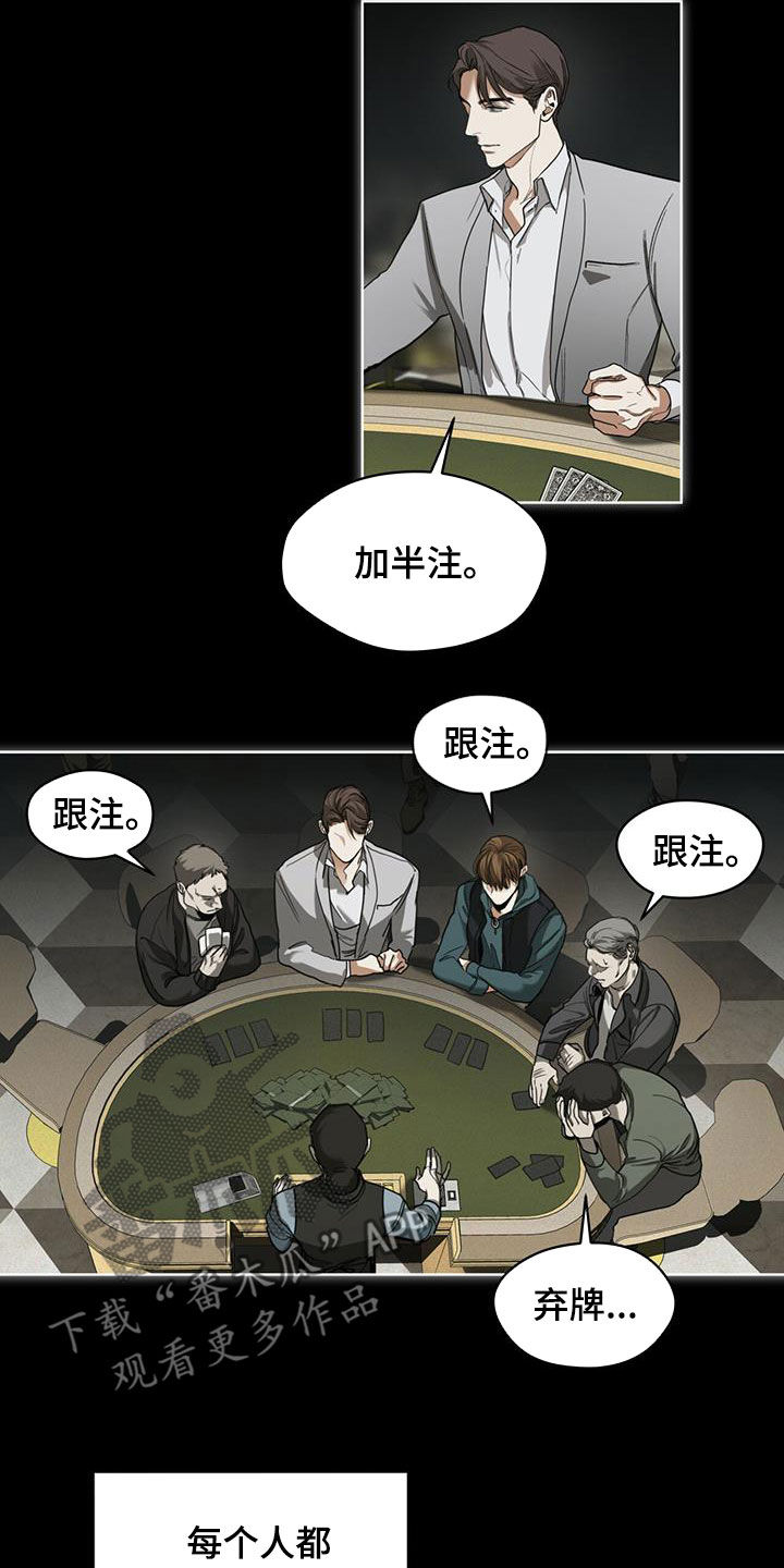 第66章：假名14