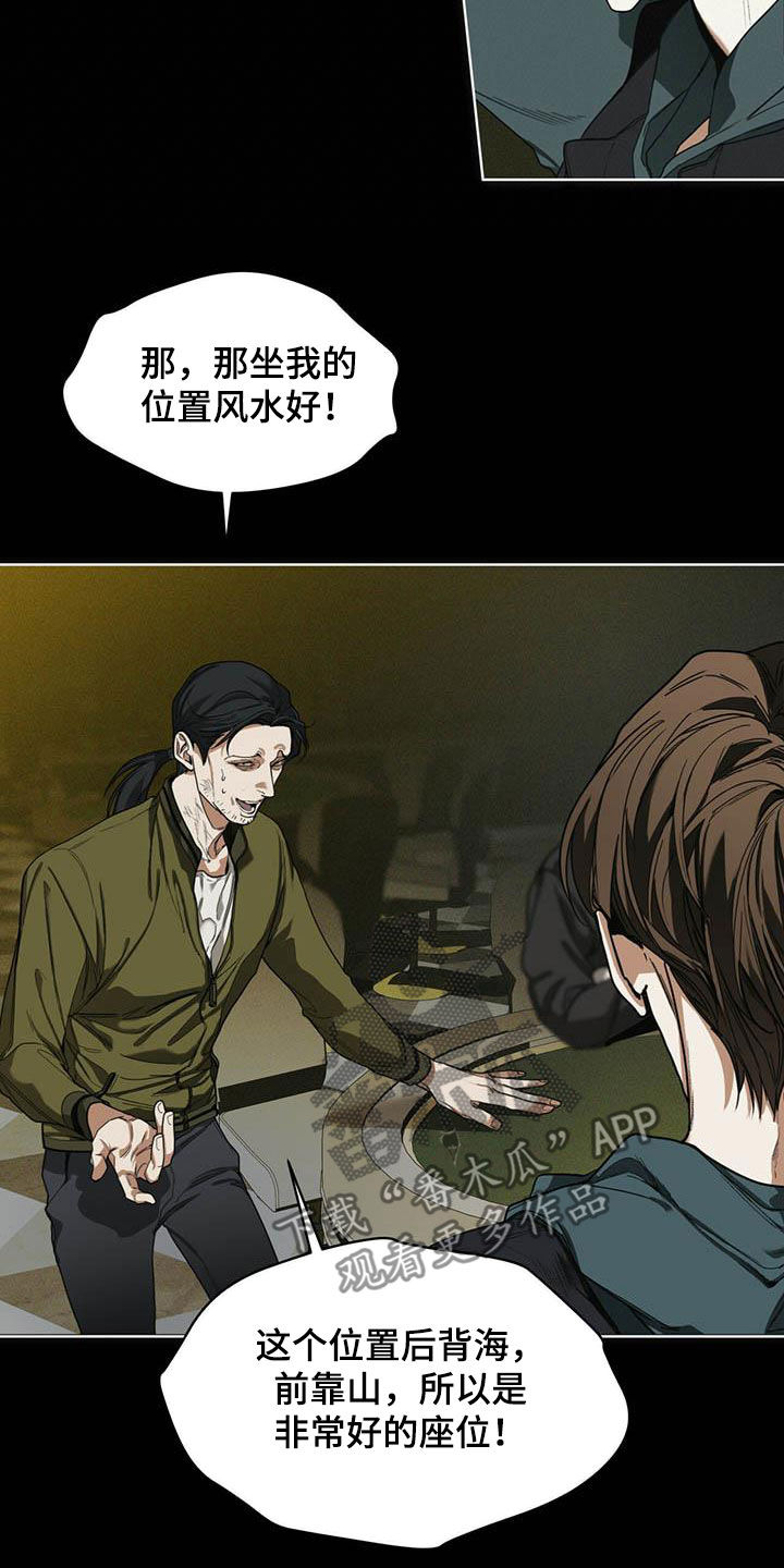 第64章：上场6