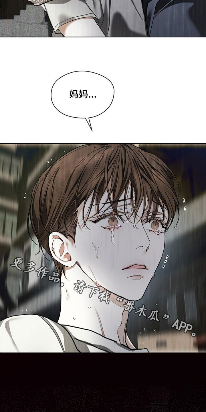 第119章：【第二季】没准会死19
