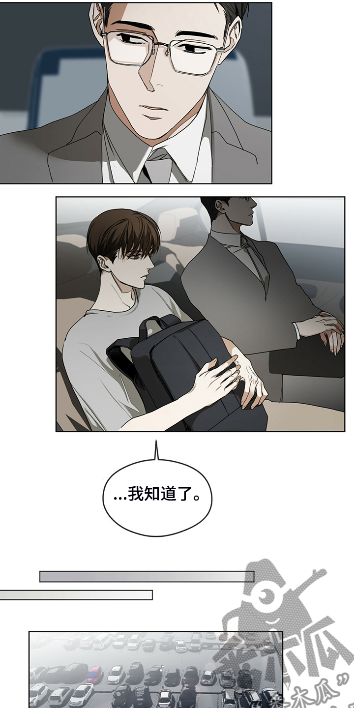 第53章：上船12