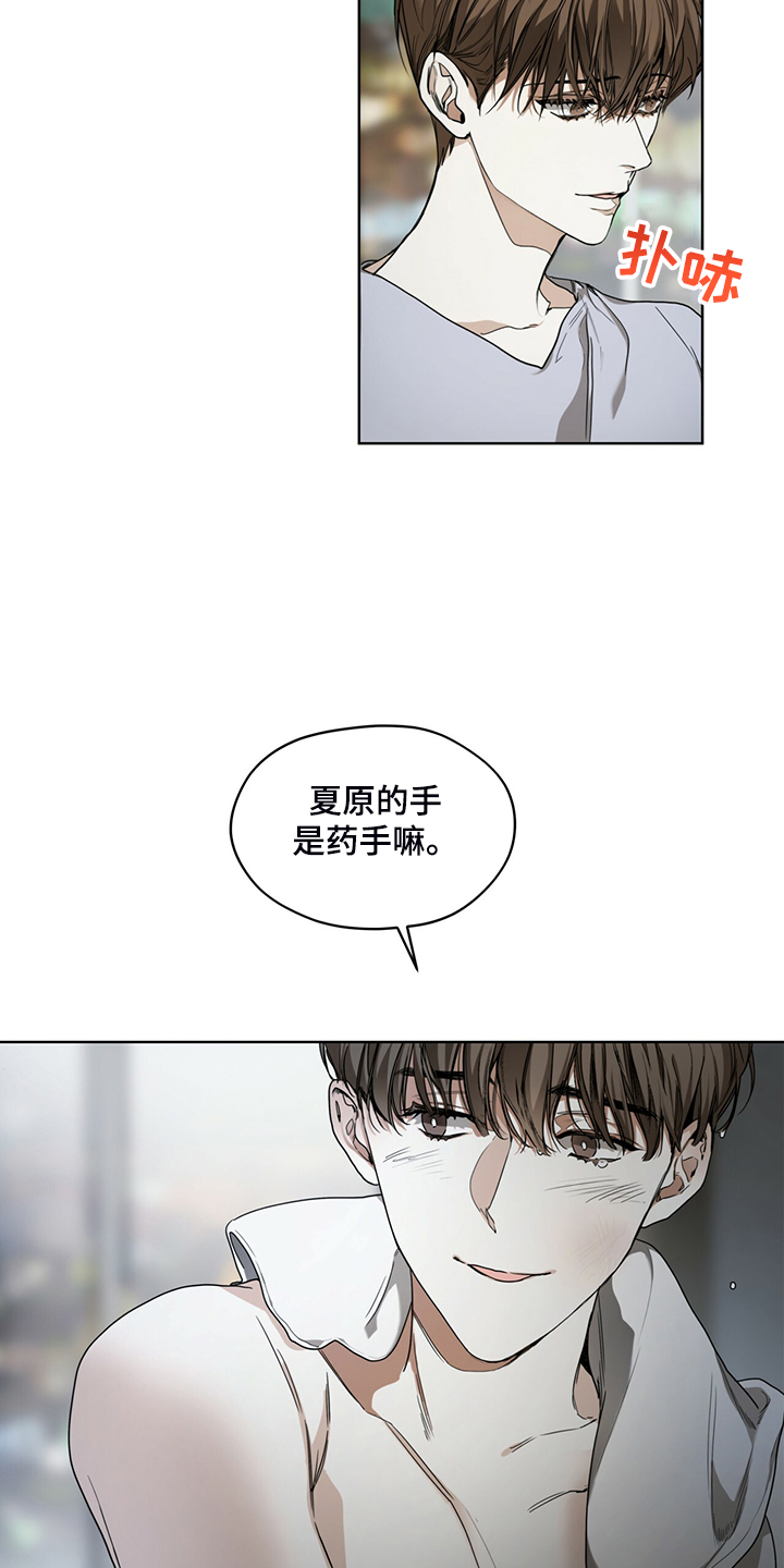 第50章：不要再期待17