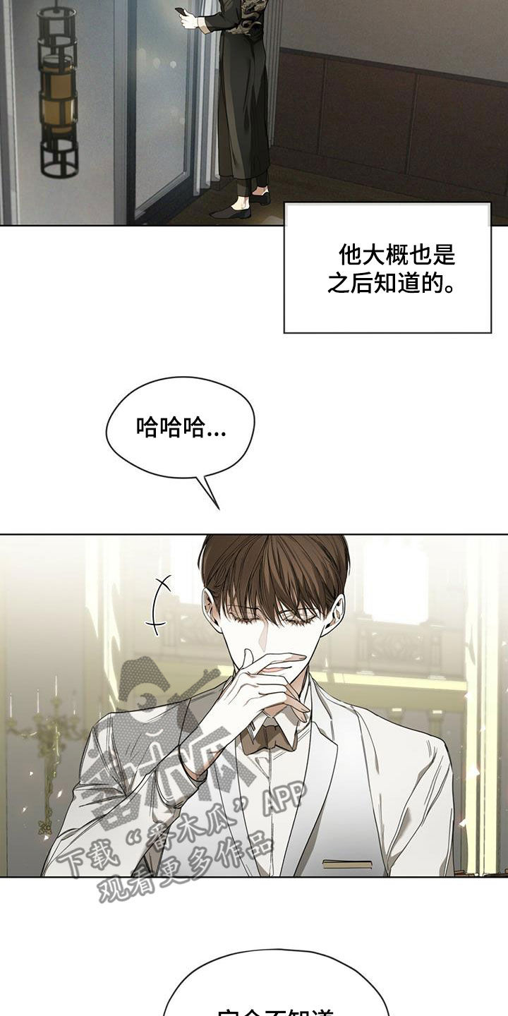 第70章：害怕了吗3