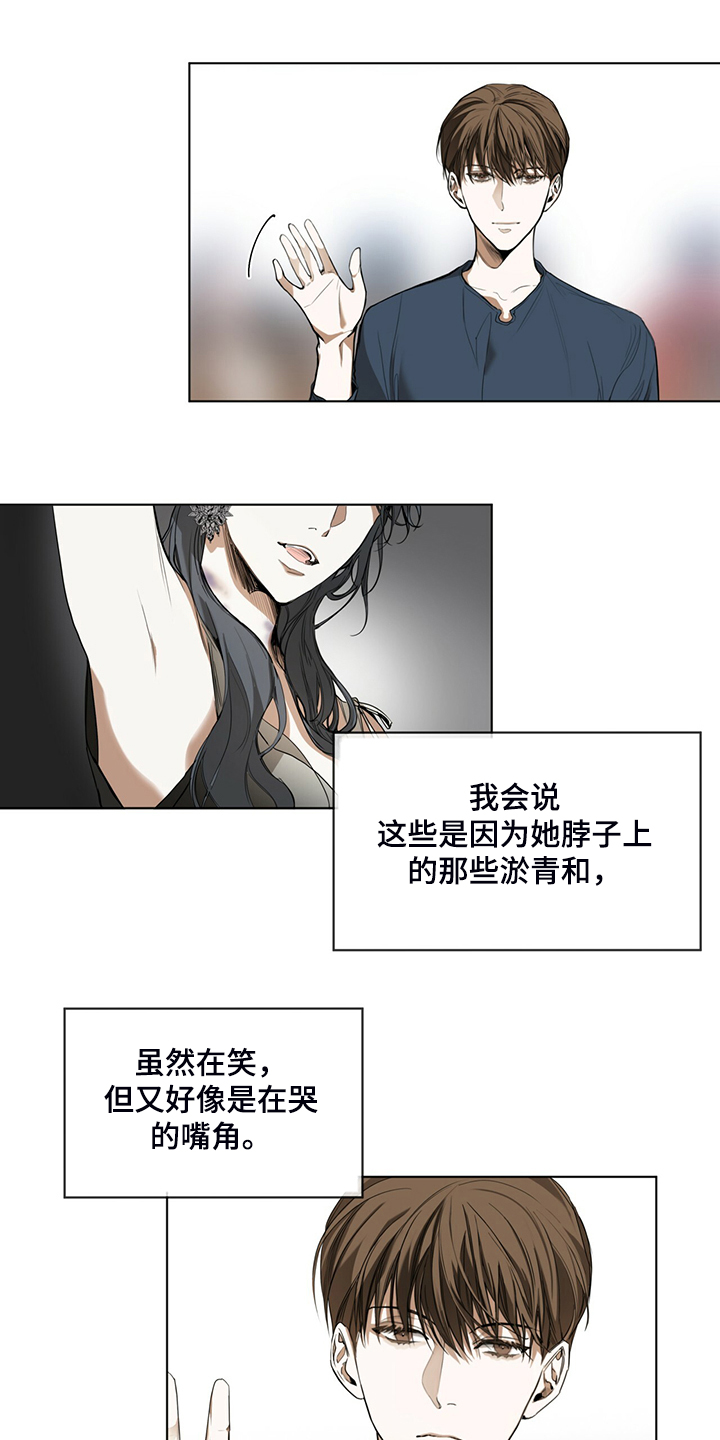 第38章：不择手段的人8