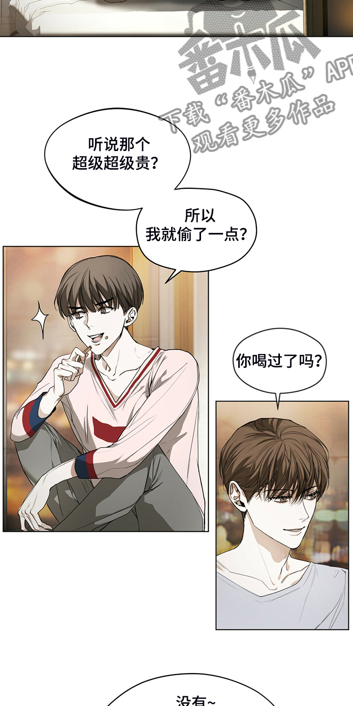 第41章：送茶15