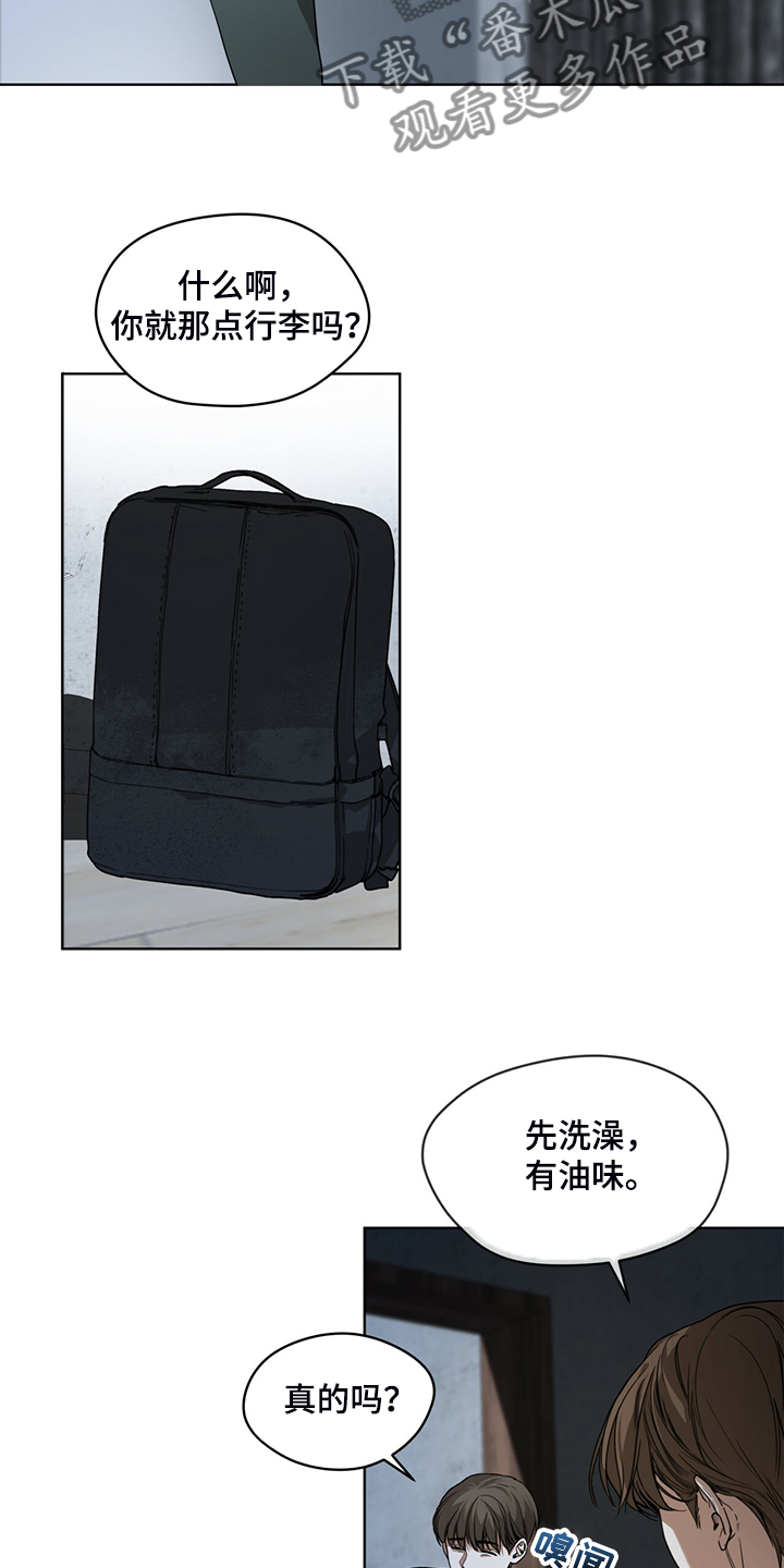 第48章：良心9