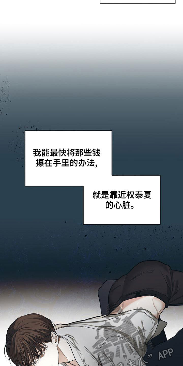 第79章：【第二季】学德语14